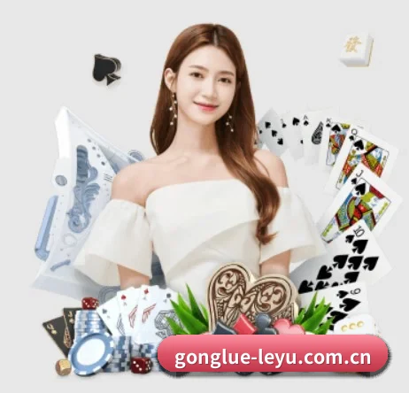 www.leyu.com APP