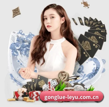 www.leyu.com APP 界面展示